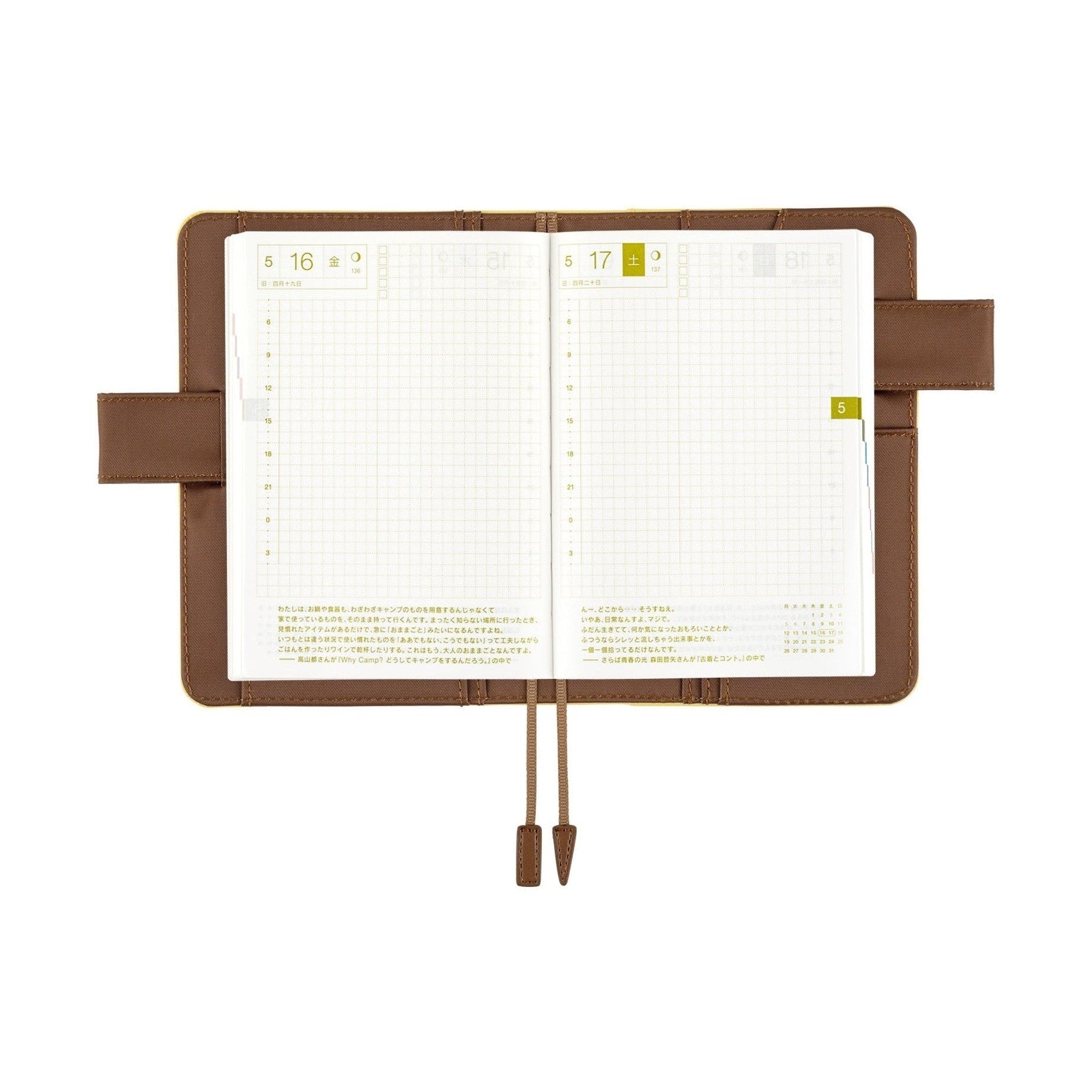 Hobonichi Techo A6 Original Planner Cover - Colours: Caramel Pudding