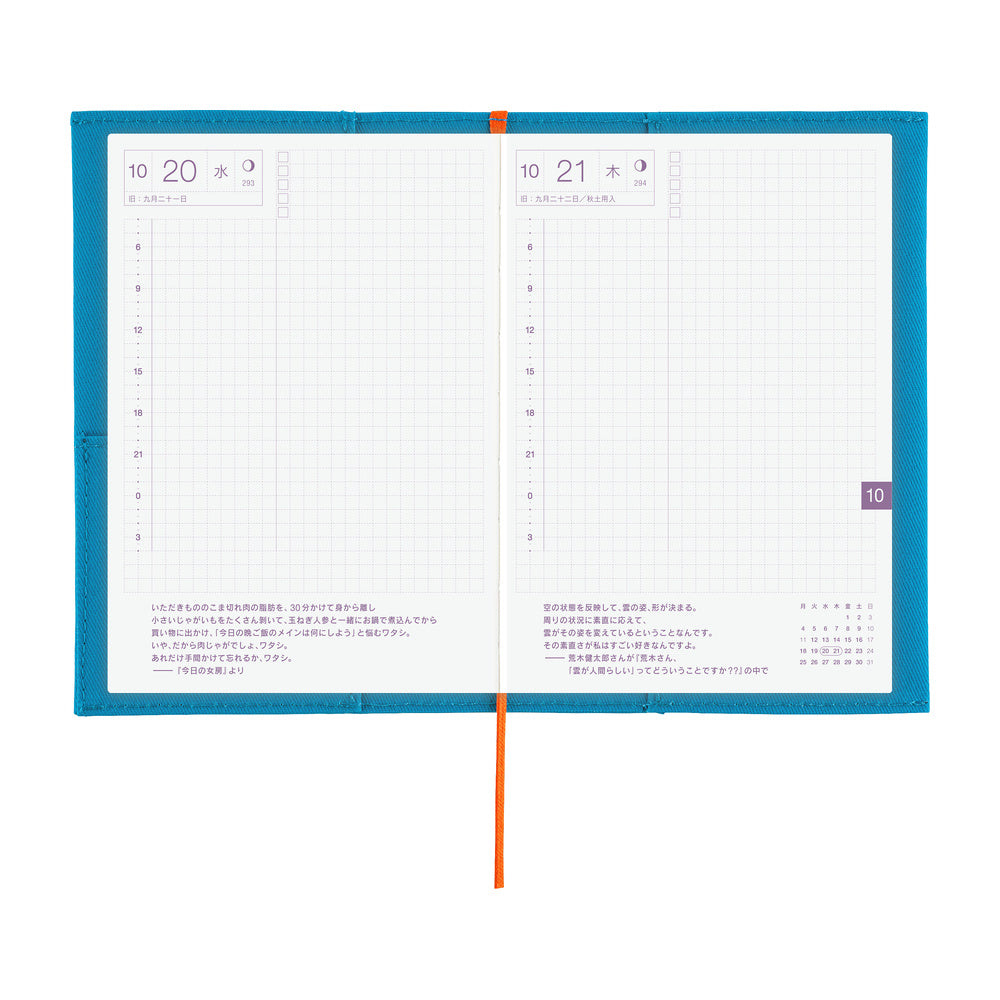 Hobonichi Techo A6 Original Planner Cover - Folio: Ocean Blue