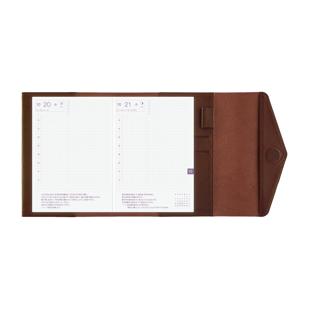 Hobonichi Techo A6 Original Planner Cover - Glow: Chianti