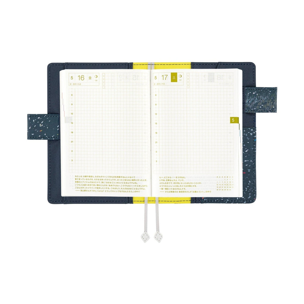 Hobonichi Techo A6 Original Planner Cover - Hiroko Kubota: The Tone of Illuminated Flowers