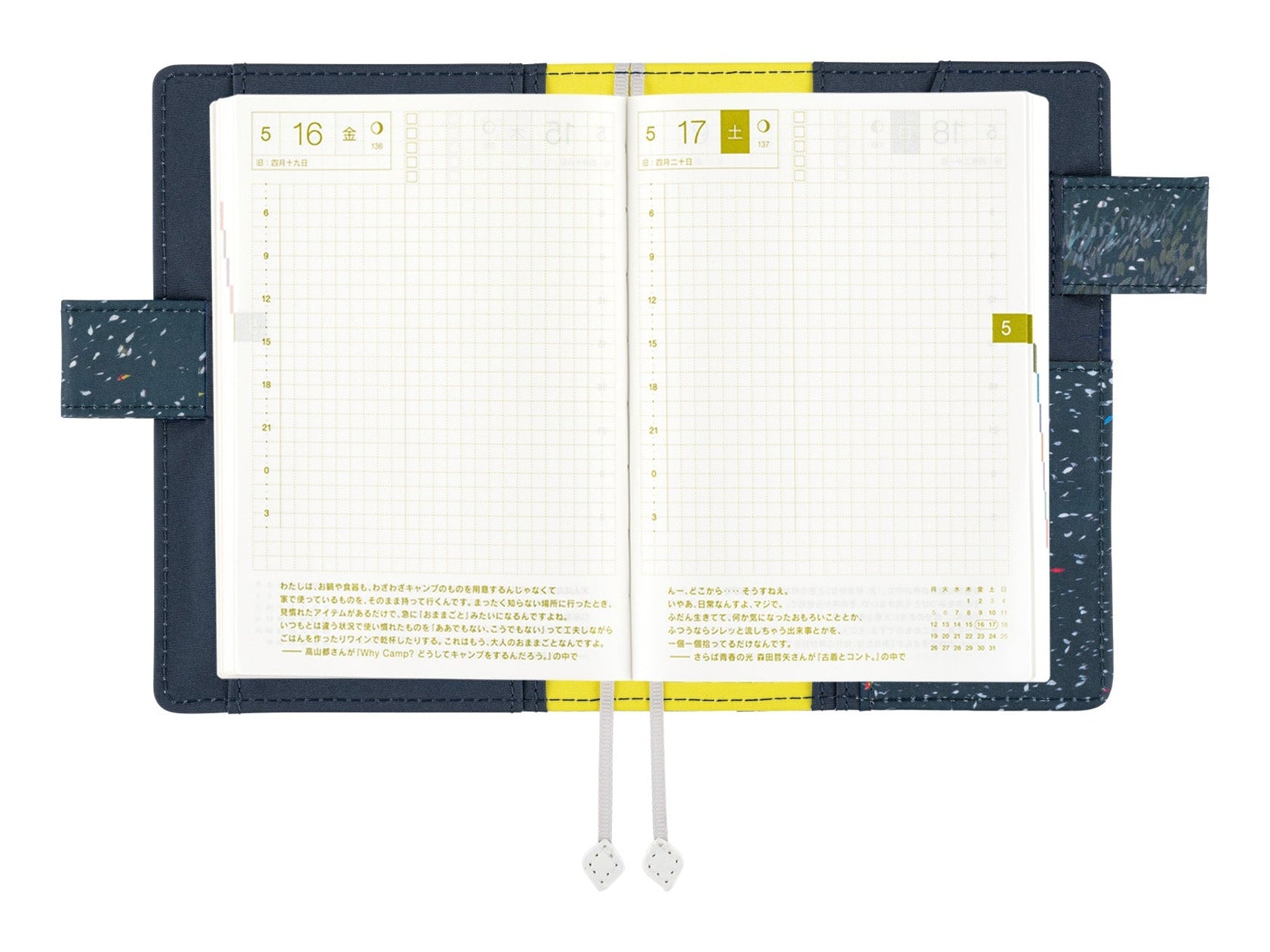 Hobonichi Techo A6 Original Planner Cover - Hiroko Kubota: The Tone of Illuminated Flowers