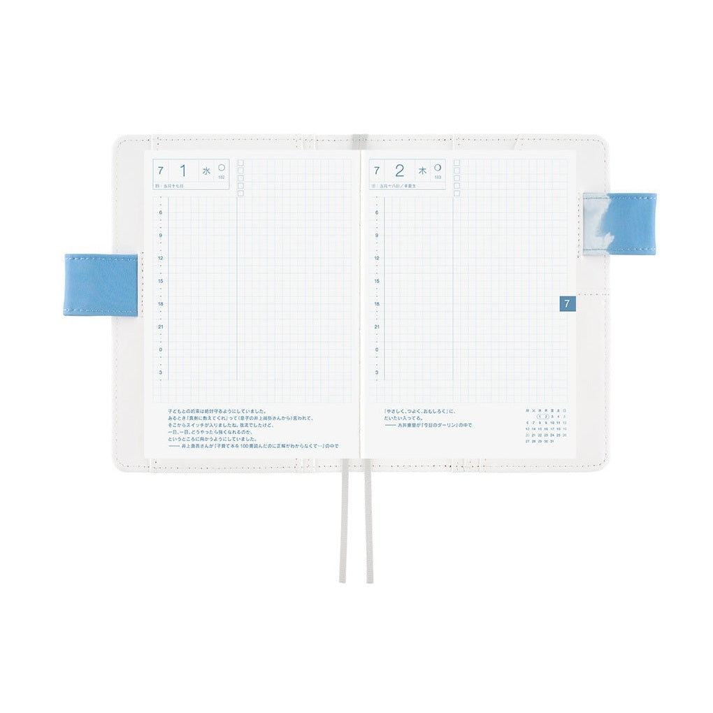 Hobonichi Techo A6 Original Planner Cover - Kyohei Sakaguchi: Field Sky