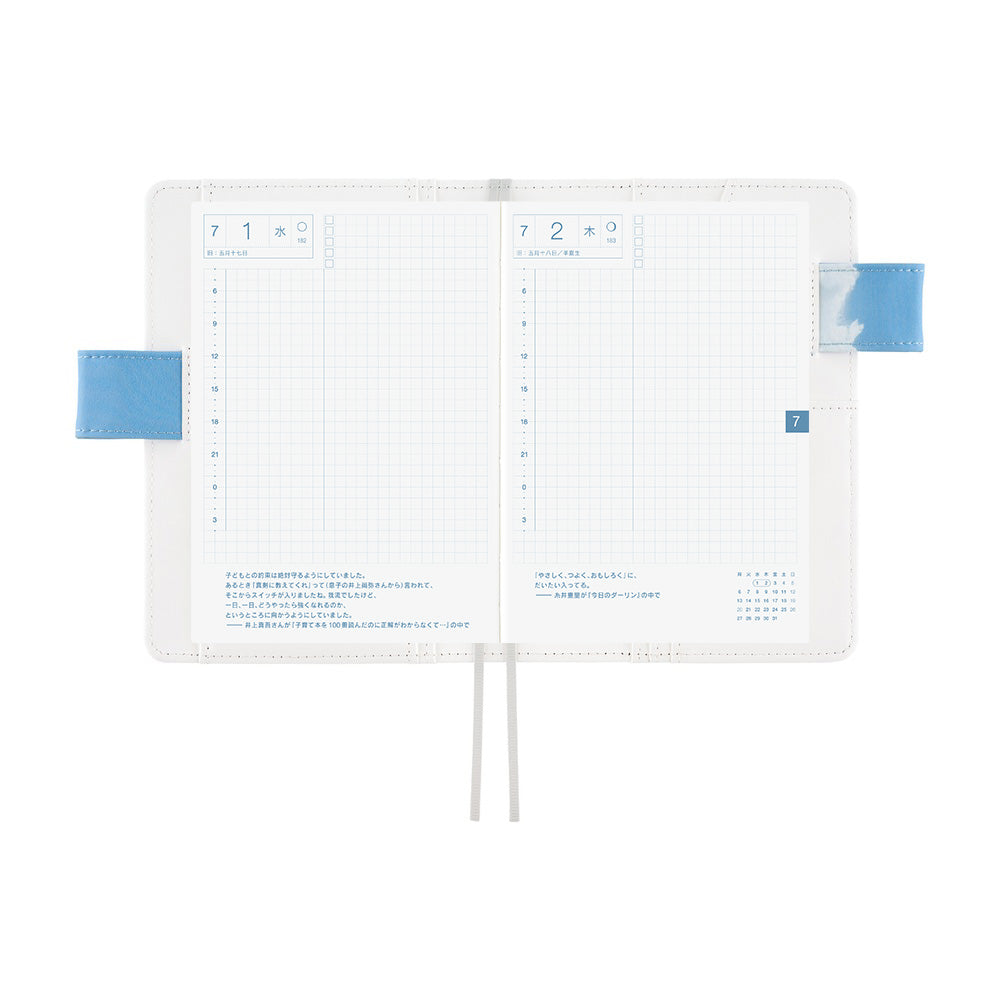 Hobonichi Techo A6 Original Planner Cover - Kyohei Sakaguchi: Field Sky