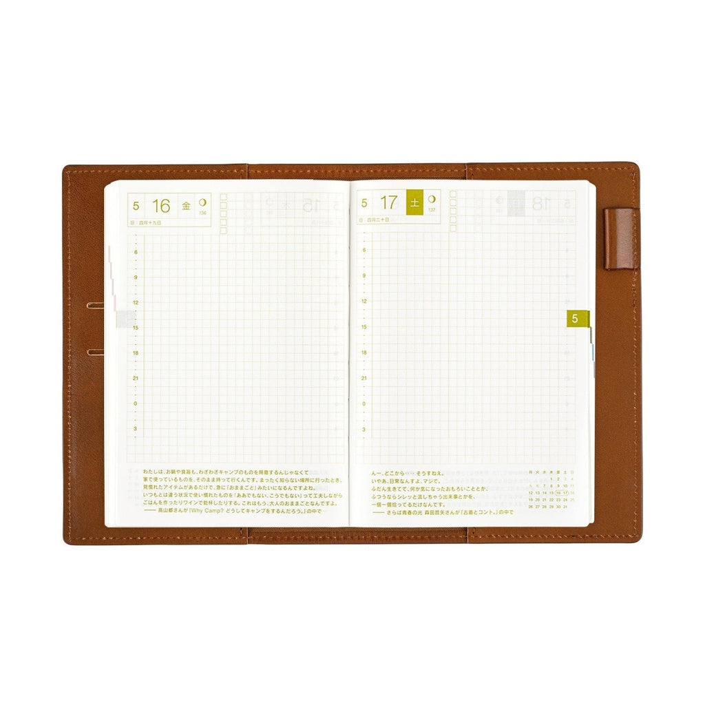 Hobonichi Techo A6 Original Planner Cover - Leather: Taut Brown