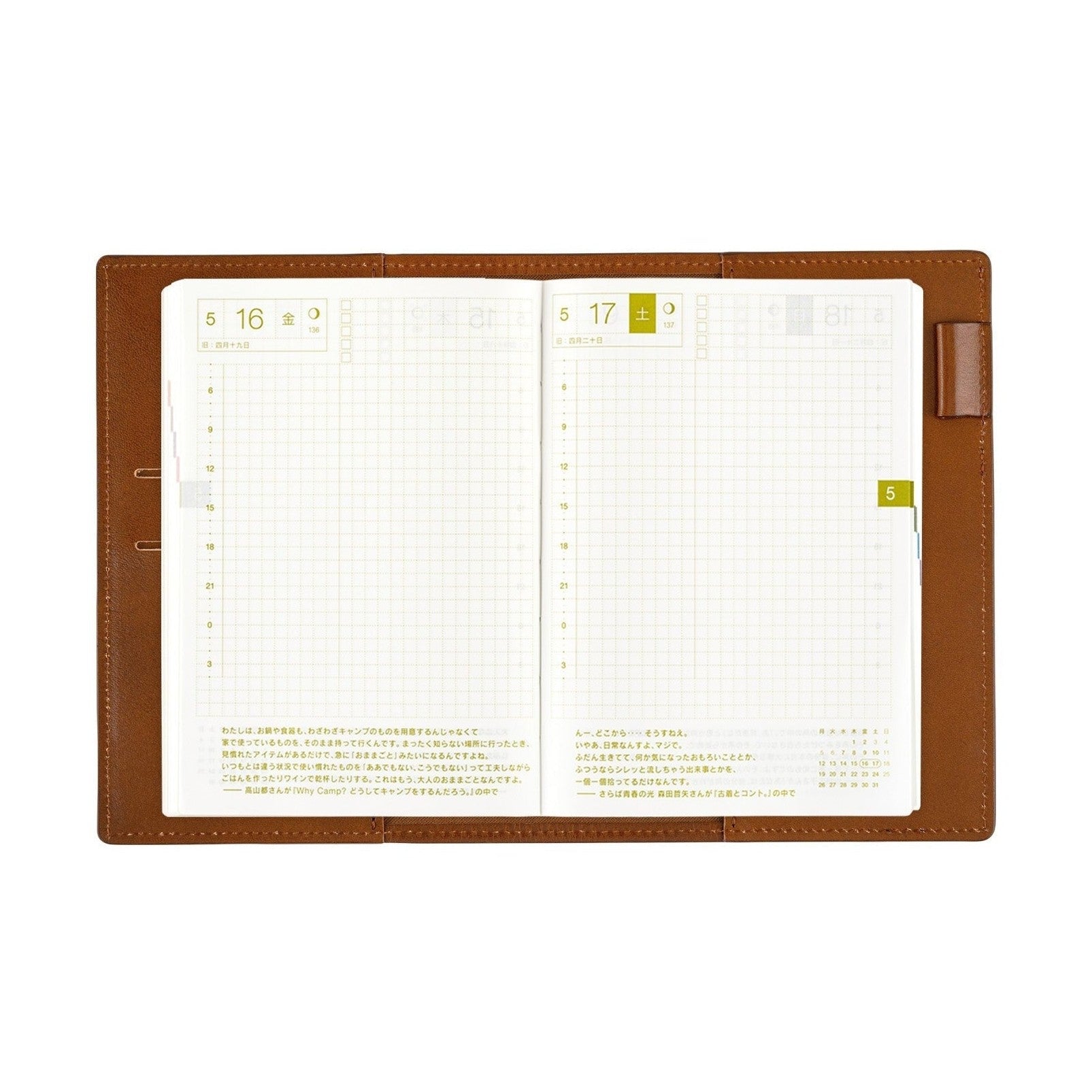 Hobonichi Techo A6 Original Planner Cover - Leather: Taut Brown