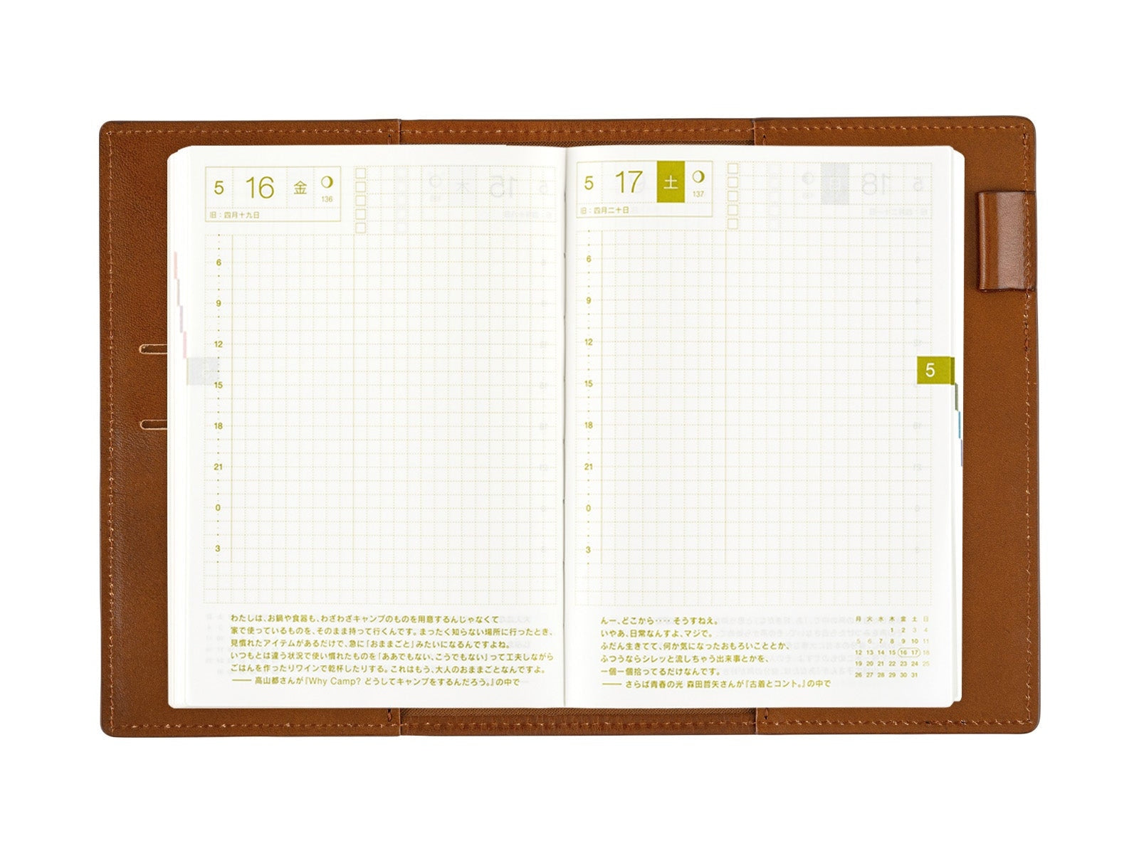 Hobonichi Techo A6 Original Planner Cover - Leather: Taut Brown