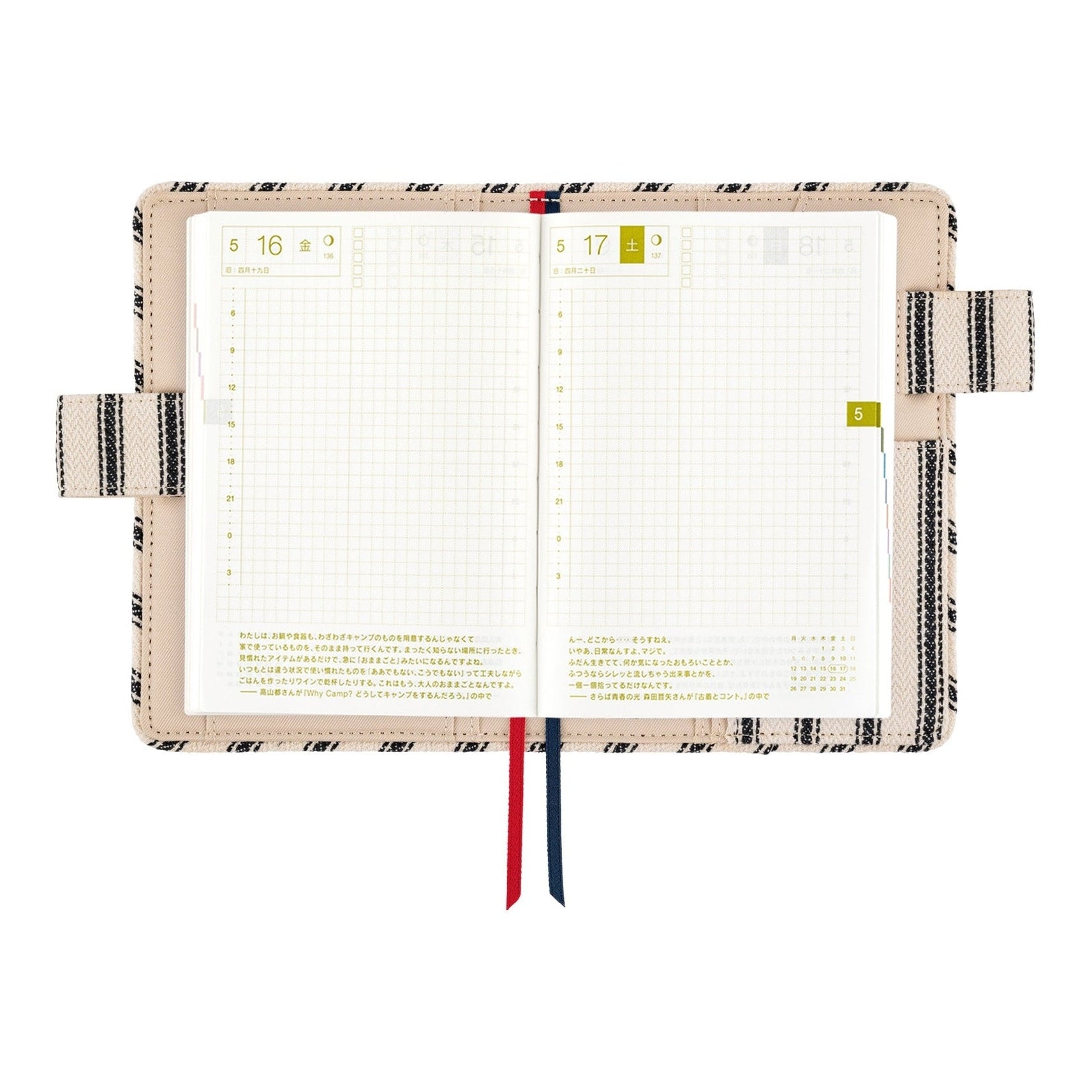 Hobonichi Techo A6 Original Planner Cover - Lined Fabric: Herringbone Ivory x Black