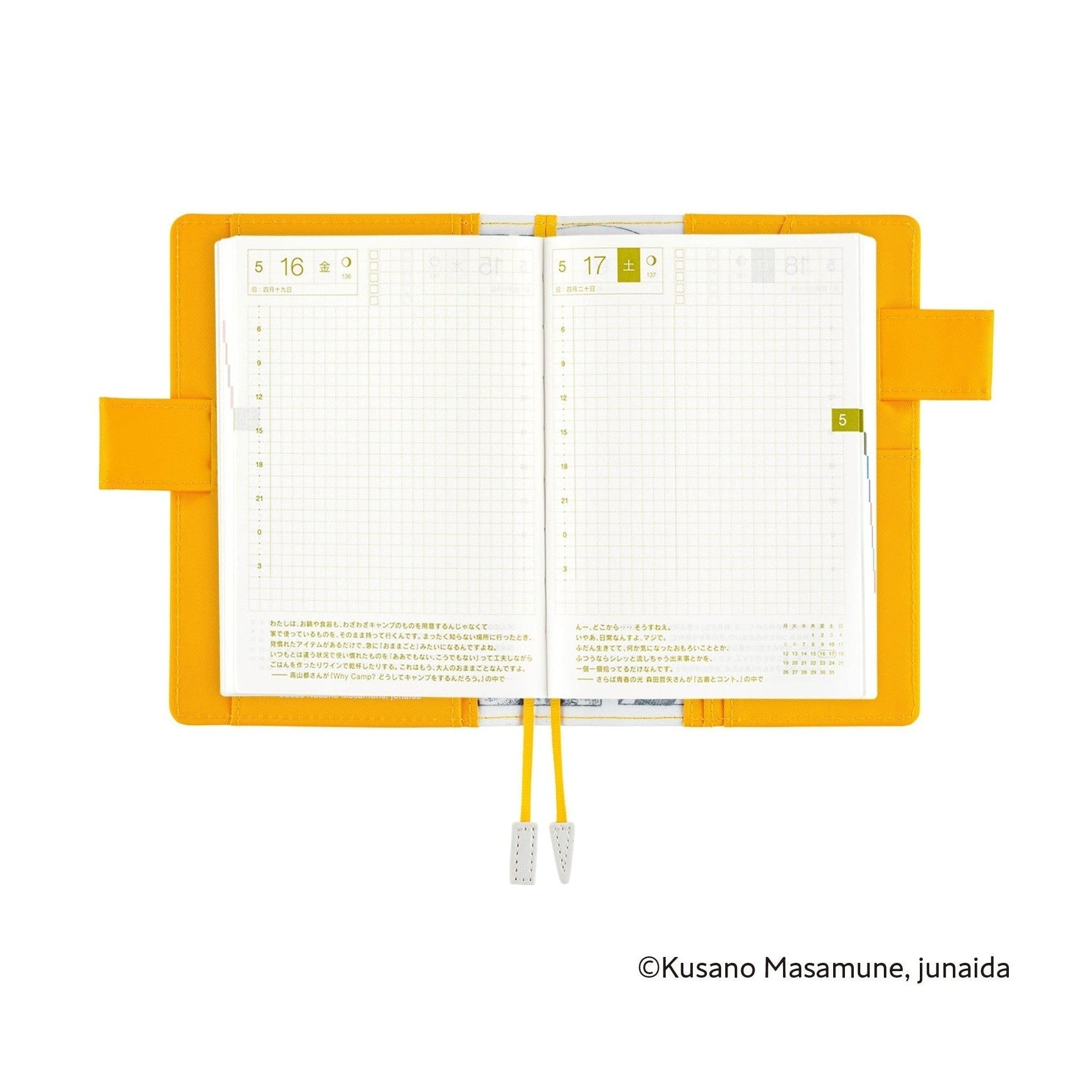 Hobonichi Techo A6 Original Planner Cover - Masamune Kusano x junaida: Himitsu Stranger