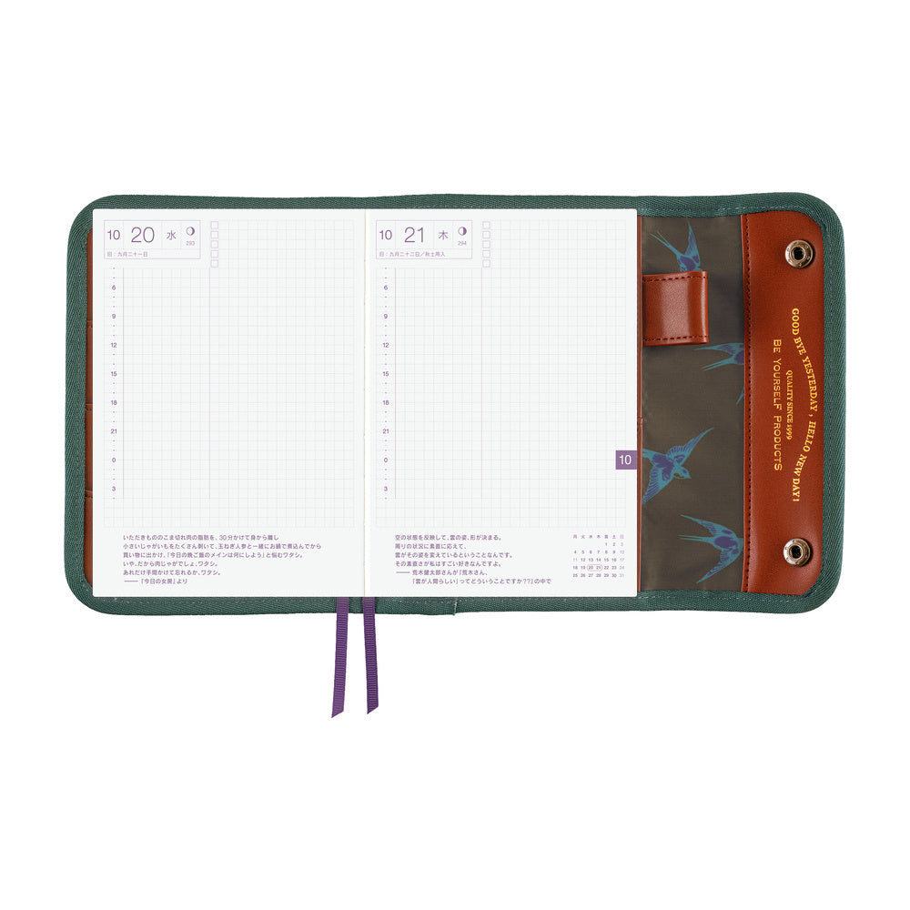 Hobonichi Techo A6 Original Planner Cover - Natal Design: Hello New Day! (Camo)