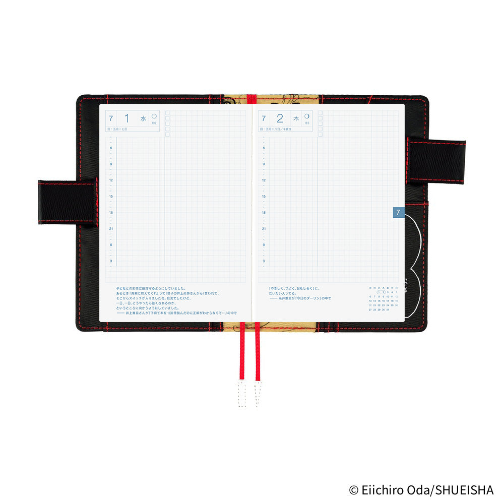 Hobonichi Techo A6 Original Planner Cover - ONE PIECE magazine: Straw Hat Luffy Black