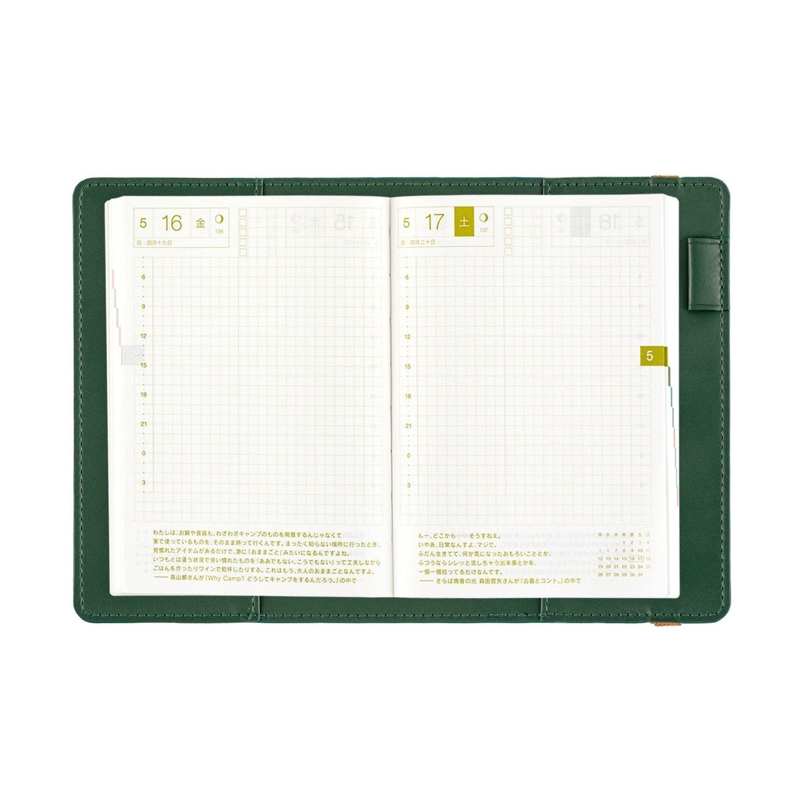 Hobonichi Techo A6 Original Planner Cover - Only is Not Lonely Ivy Green