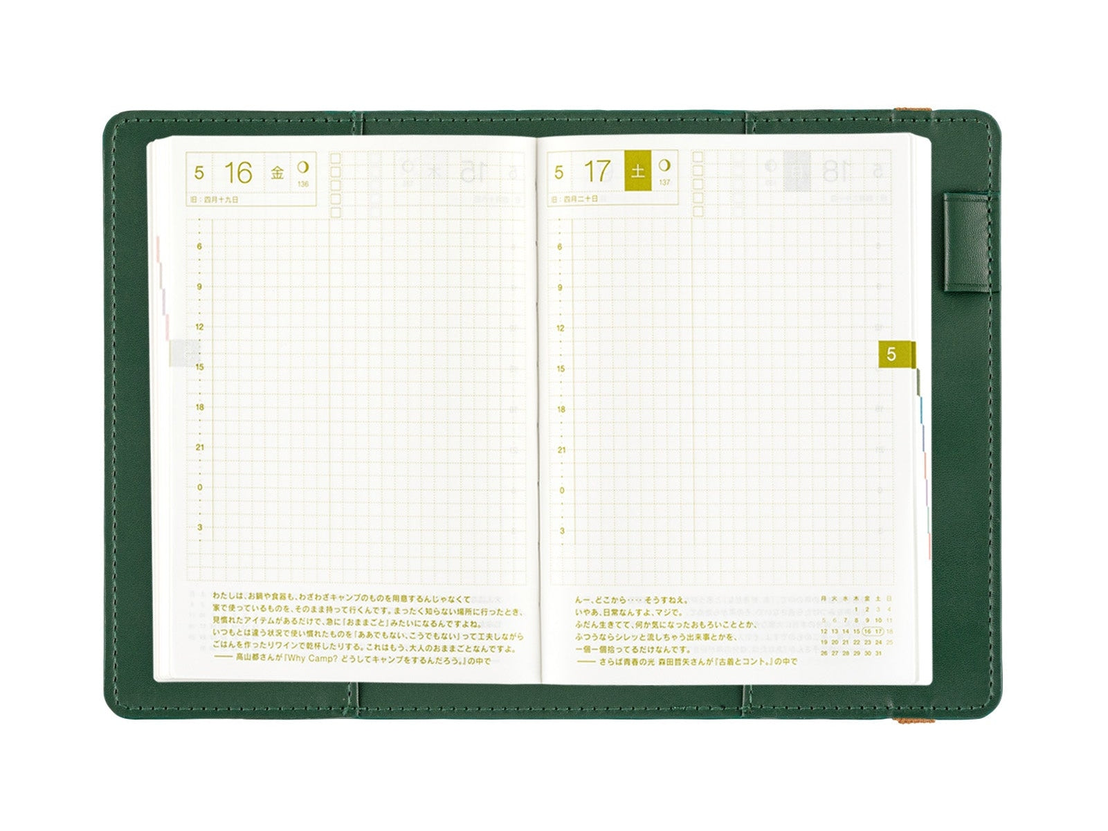 Hobonichi Techo A6 Original Planner Cover - Only is Not Lonely Ivy Green