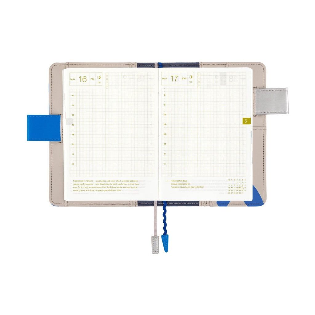 Hobonichi Techo A6 Original Planner Cover - PAMM: Thanks Sea