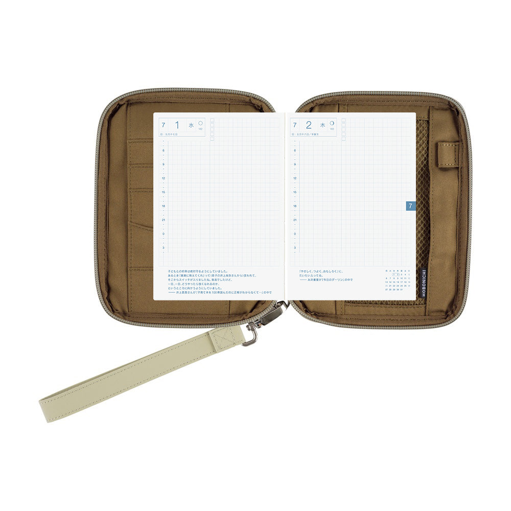 Hobonichi Techo A6 Original Planner Cover - Quilt