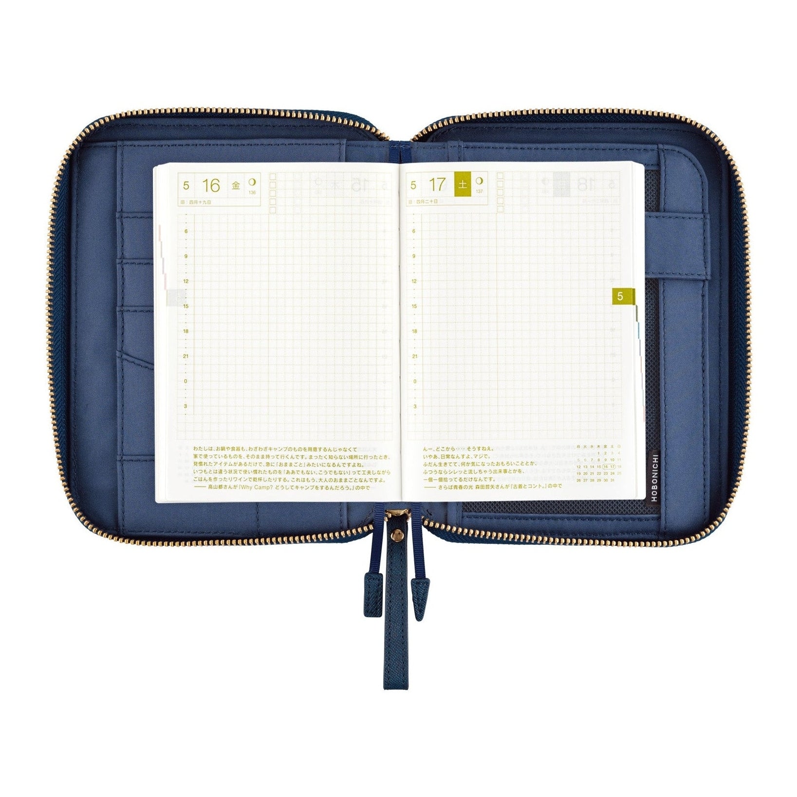 Hobonichi Techo A6 Original Planner Cover - Single Color: Lago