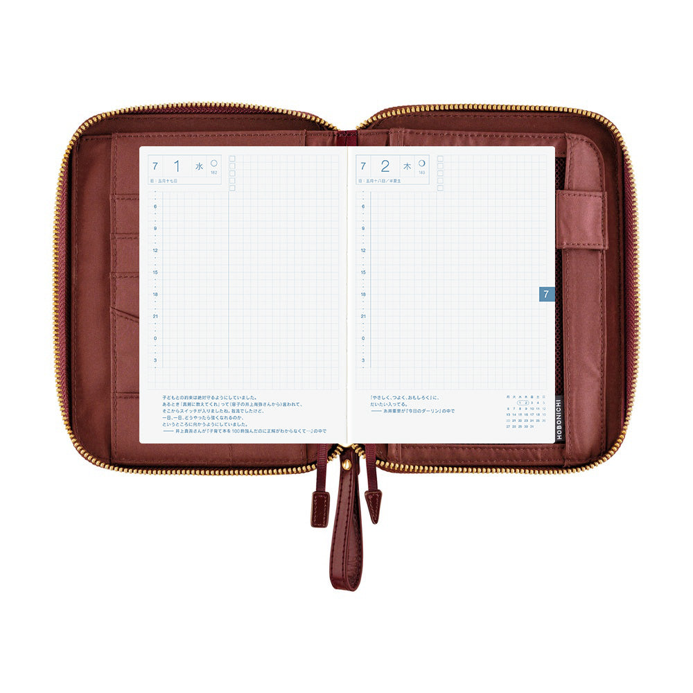 Hobonichi Techo A6 Original Planner Cover - Single Color: Amarone