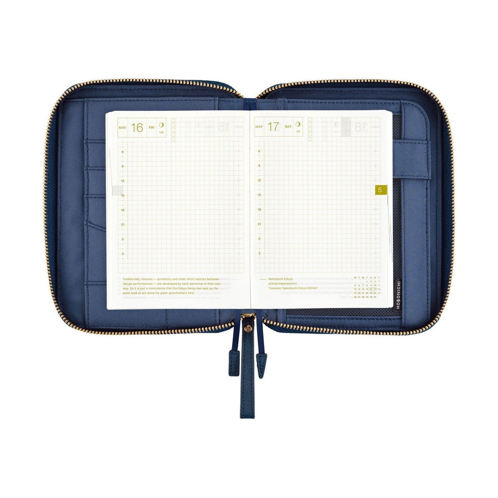 Hobonichi Techo A6 Original Planner Cover - Single Color: Lago