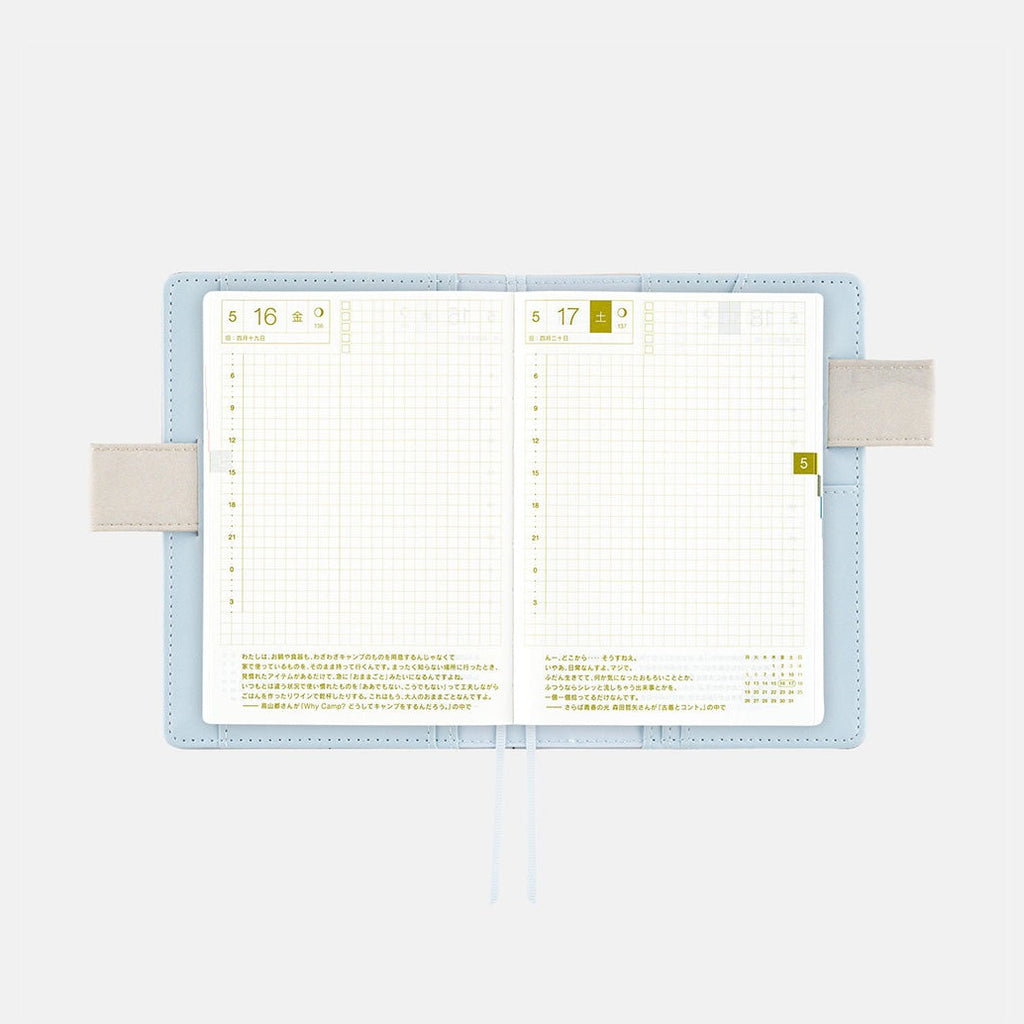 Hobonichi Techo A6 Original Planner Cover - Tokyo National Museum: Hasegawa Tohaku - Pine Forest