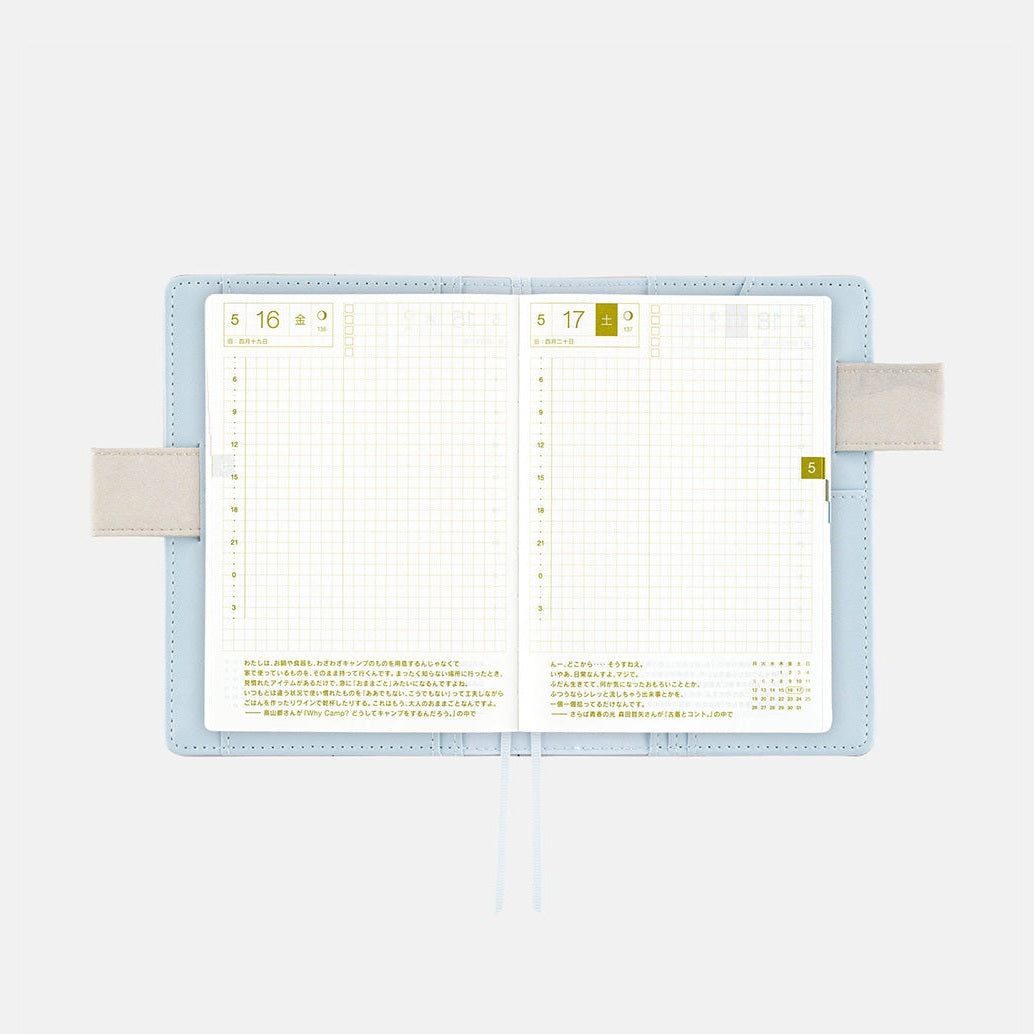 Hobonichi Techo A6 Original Planner Cover - Tokyo National Museum: Hasegawa Tohaku - Pine Forest
