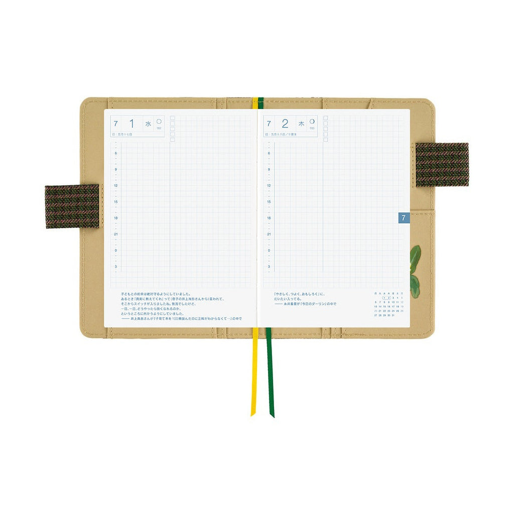 Open Hobonichi planner showing July 1-2 pages with Japanese text and plant-themed pocket