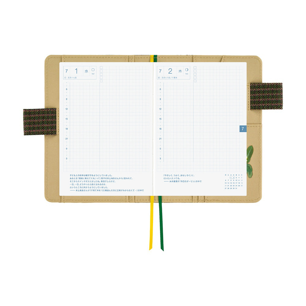 Hobonichi Techo A6 Original Planner Cover - Tolight: Garden of Botany