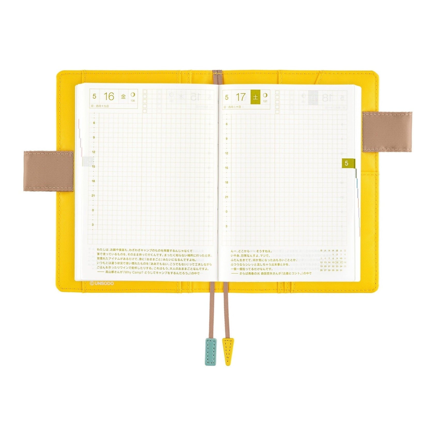 Hobonichi Techo A6 Original Planner Cover - Unsodo: Bijutsukai Ferry