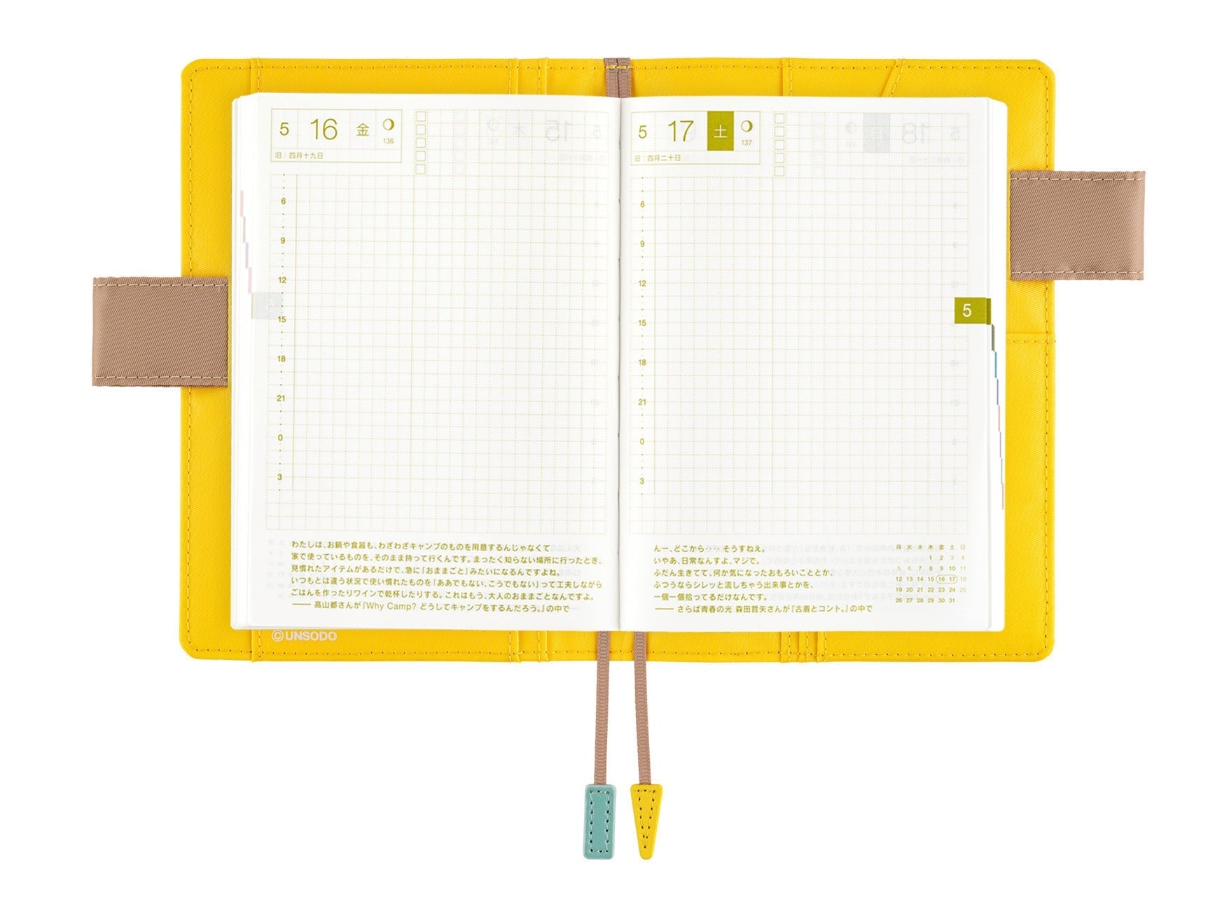 Hobonichi Techo A6 Original Planner Cover - Unsodo: Bijutsukai Ferry