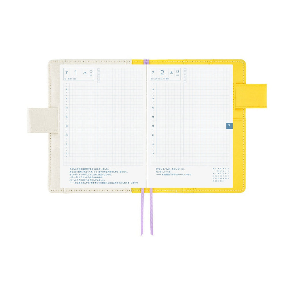 Hobonichi Techo A6 Original Planner Cover - Yuichi Inoue: Hana Flower
