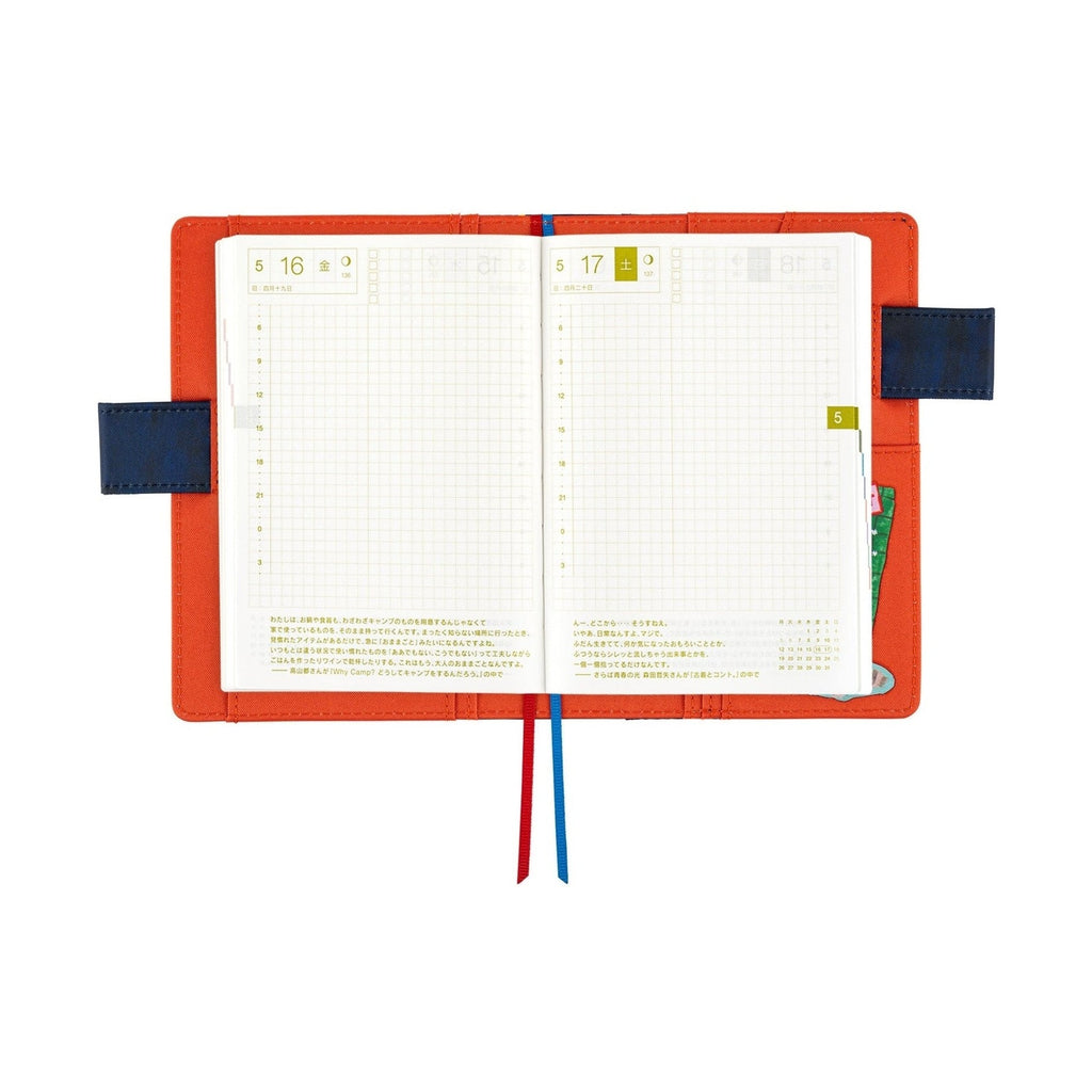 Hobonichi Techo A6 Original Planner Cover - Yumi Kitagishi: Travel Journal