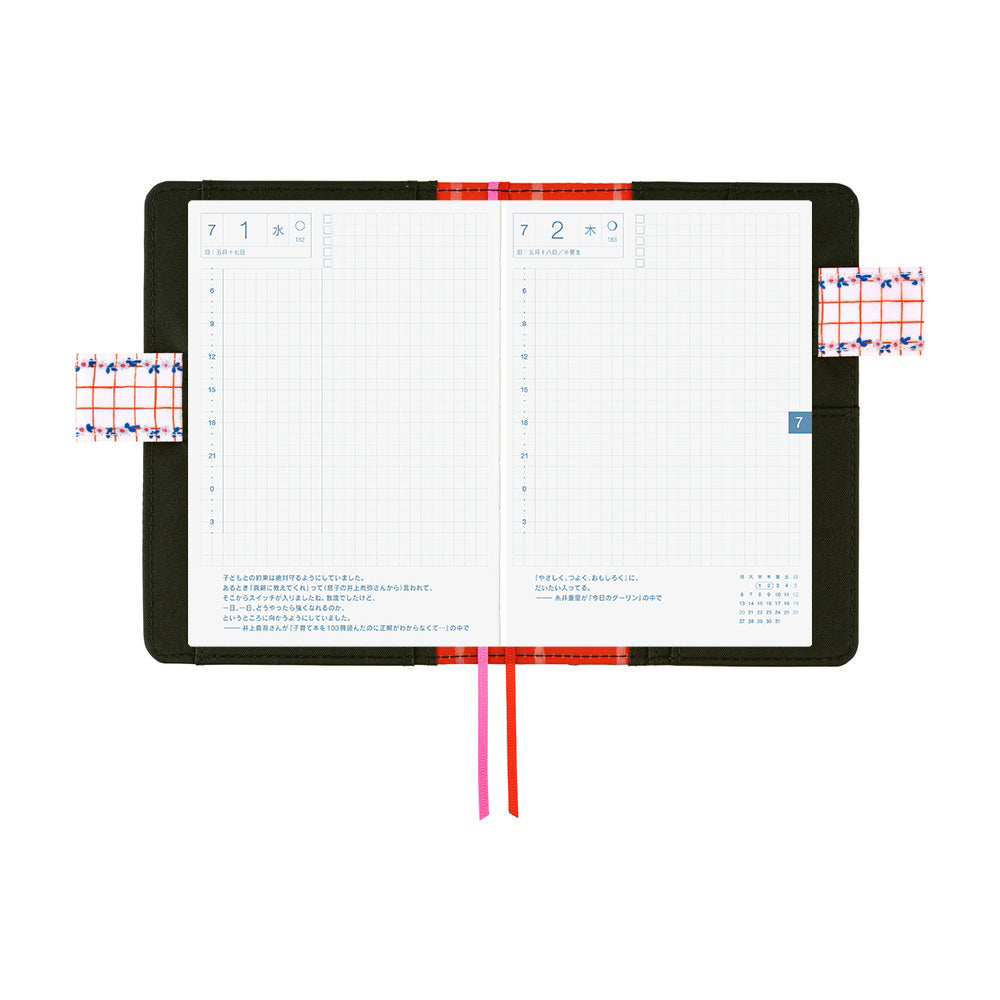 Hobonichi Techo A6 Original Planner Cover - Yumi Kitagishi: White Cat's Table Decorations