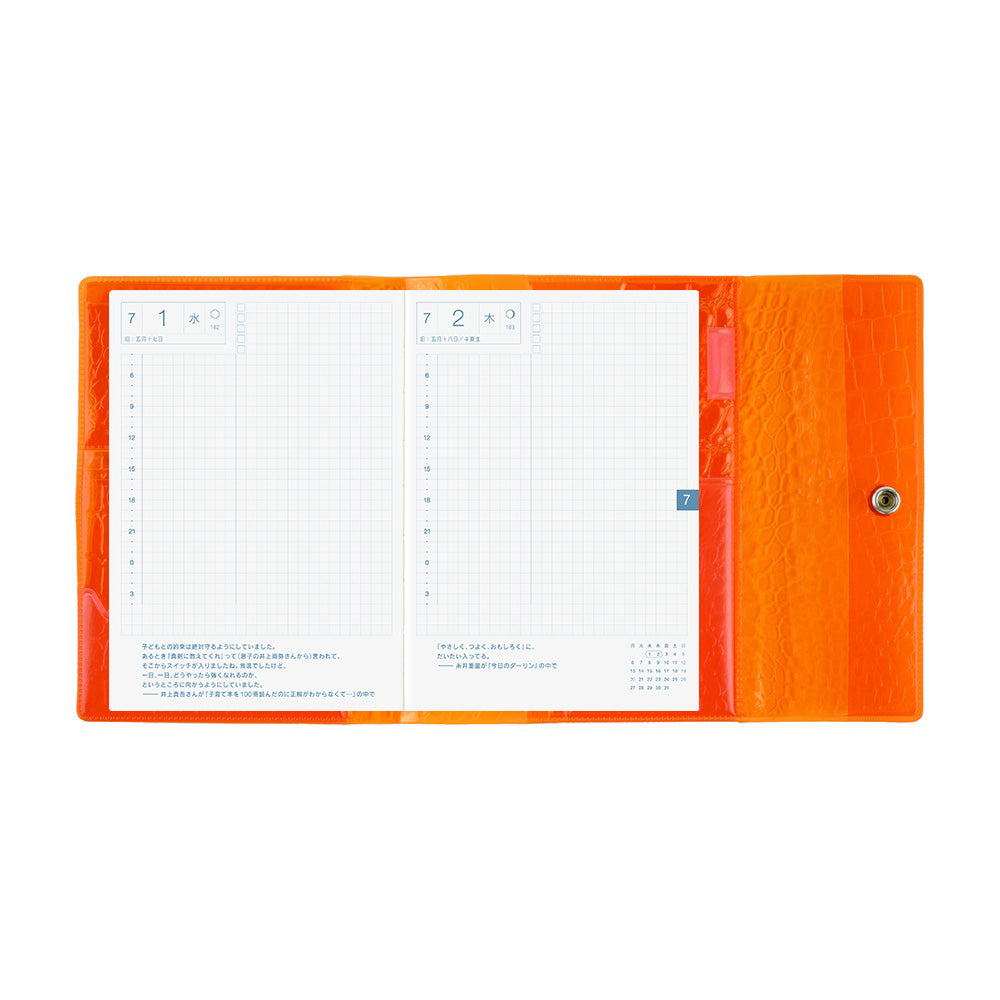 Hobonichi Techo A6 Original Planner Cover - beautiful people: Nothing to Hide Orange