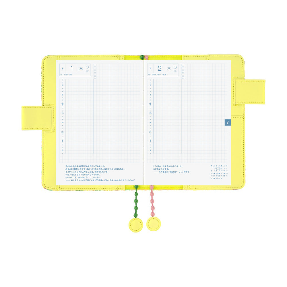 Hobonichi Techo A6 Original Planner Cover - minä perhonen: skyful Yellow