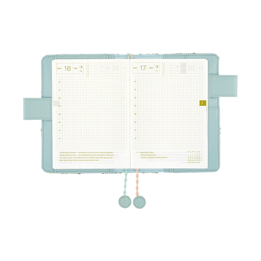 Hobonichi Techo A6 Original Planner Cover - minä perhonen: jellybeans + tambourine