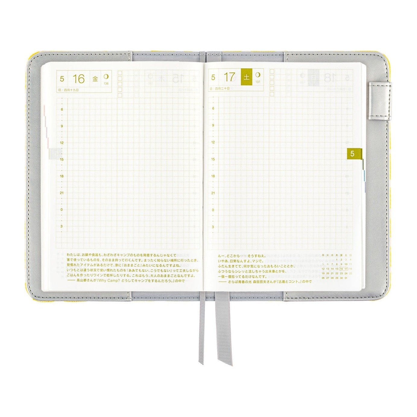 Hobonichi Techo A6 Original Planner Cover - yuge fabric farm: Fish Scale Crest