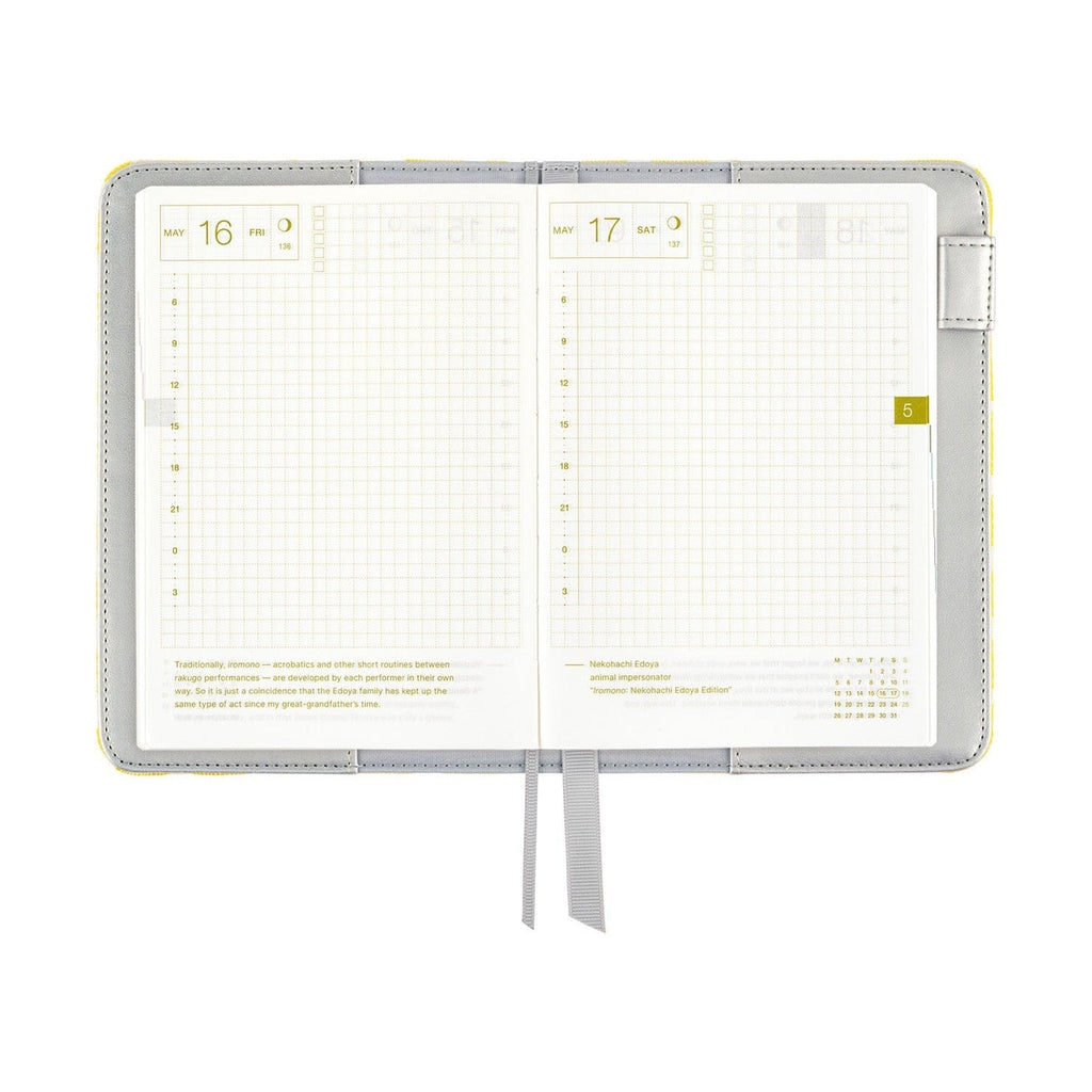 Hobonichi Techo A6 Original Planner Cover - yuge fabric farm: Fish Scale Crest
