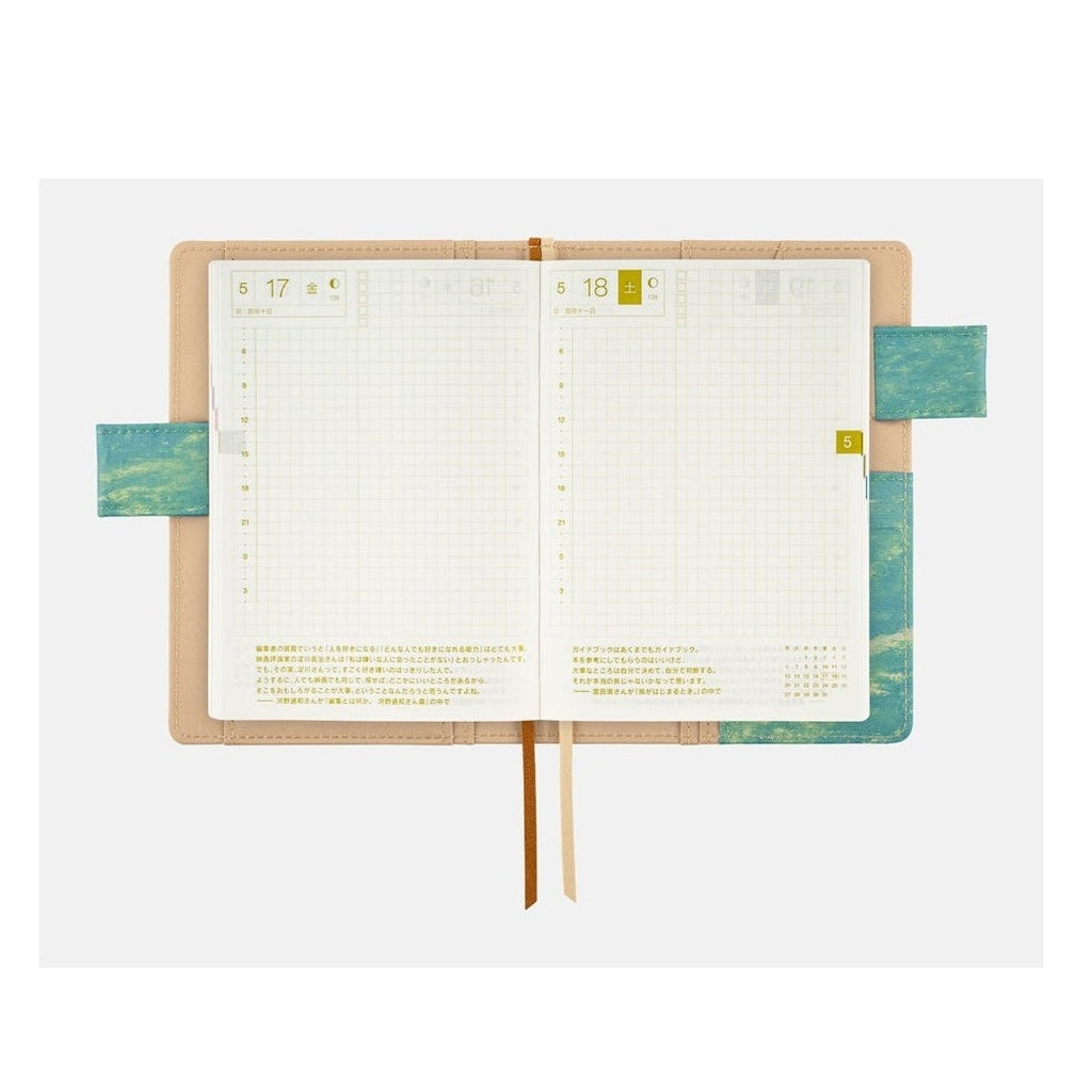 Hobonichi Techo A6 Original Planner Keiko Shibata: Bread floating in the wind Cover Only