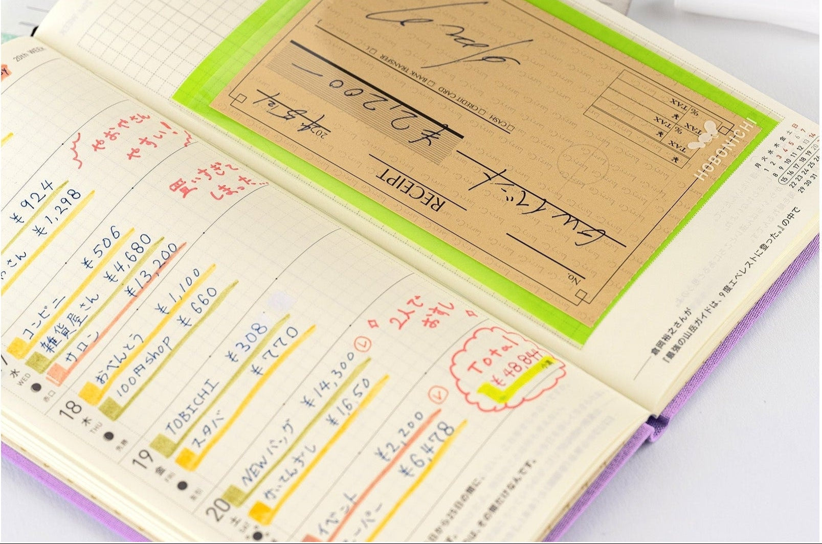 Hobonichi Techo Add-on Pocket Ticket Size