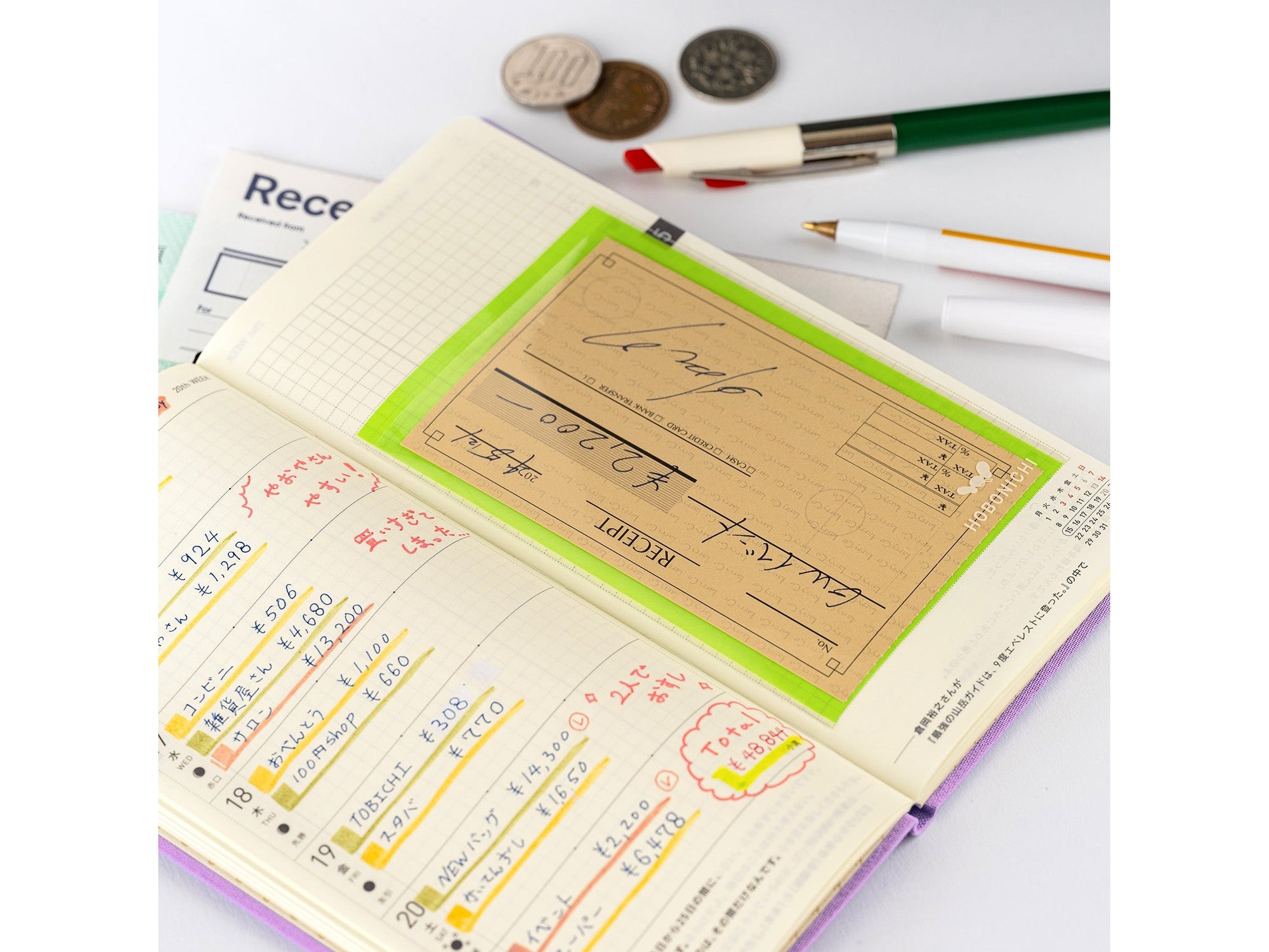 Hobonichi Techo Add-on Pocket Ticket Size