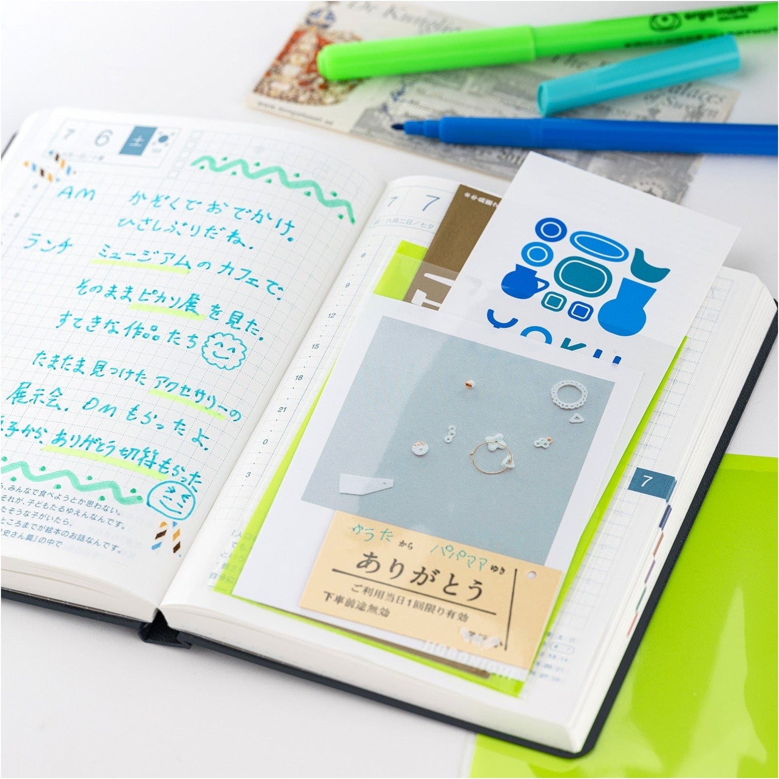 Hobonichi Techo Add-on Pocket Ticket Size