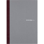 Hobonichi Techo Blank Notebook A5 Size