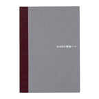 Hobonichi Techo Blank Notebook A6 Size