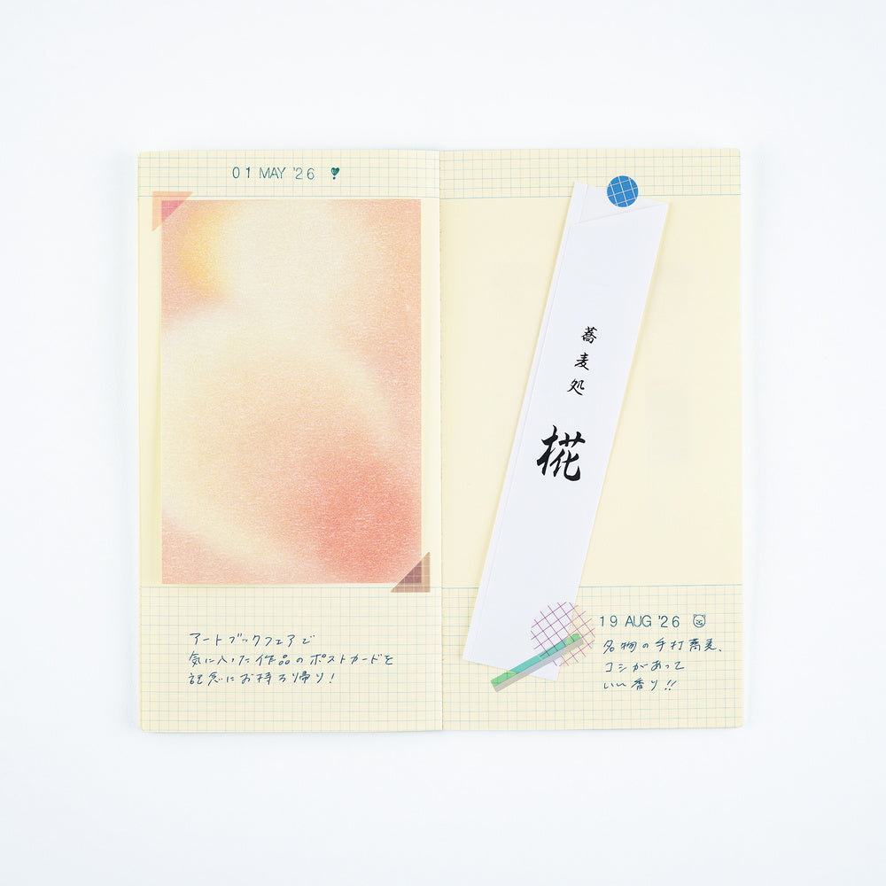 Hobonichi Techo Collect & Collage: Collage Stickers (Deco)