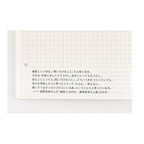 Side view of Hobonichi Techo 2024 A6 diary with visible spine and grid-lined paper