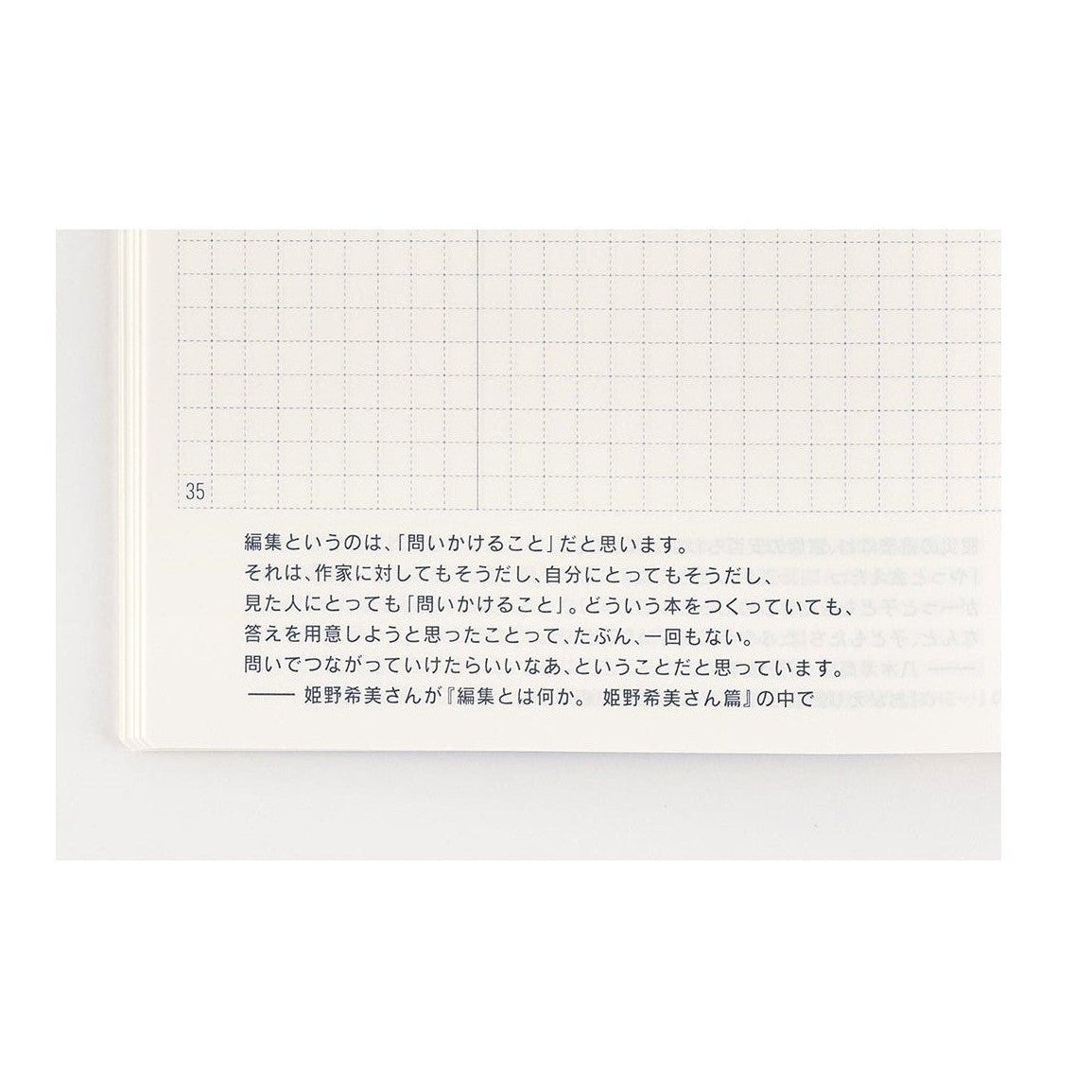 Side view of Hobonichi Techo 2024 A6 diary with visible spine and grid-lined paper