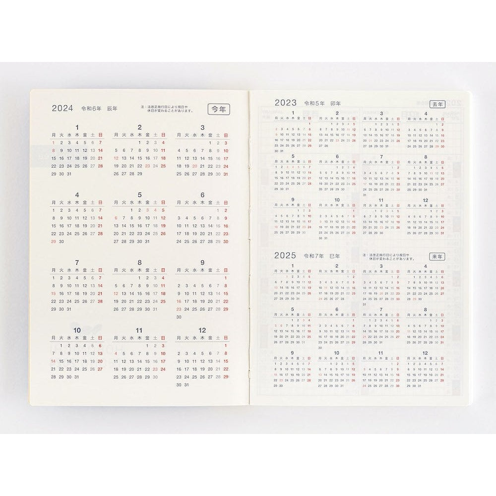 Hobonichi Techo 2024 A6 spread showing 2023 and 2025 Japanese lunar calendar grids