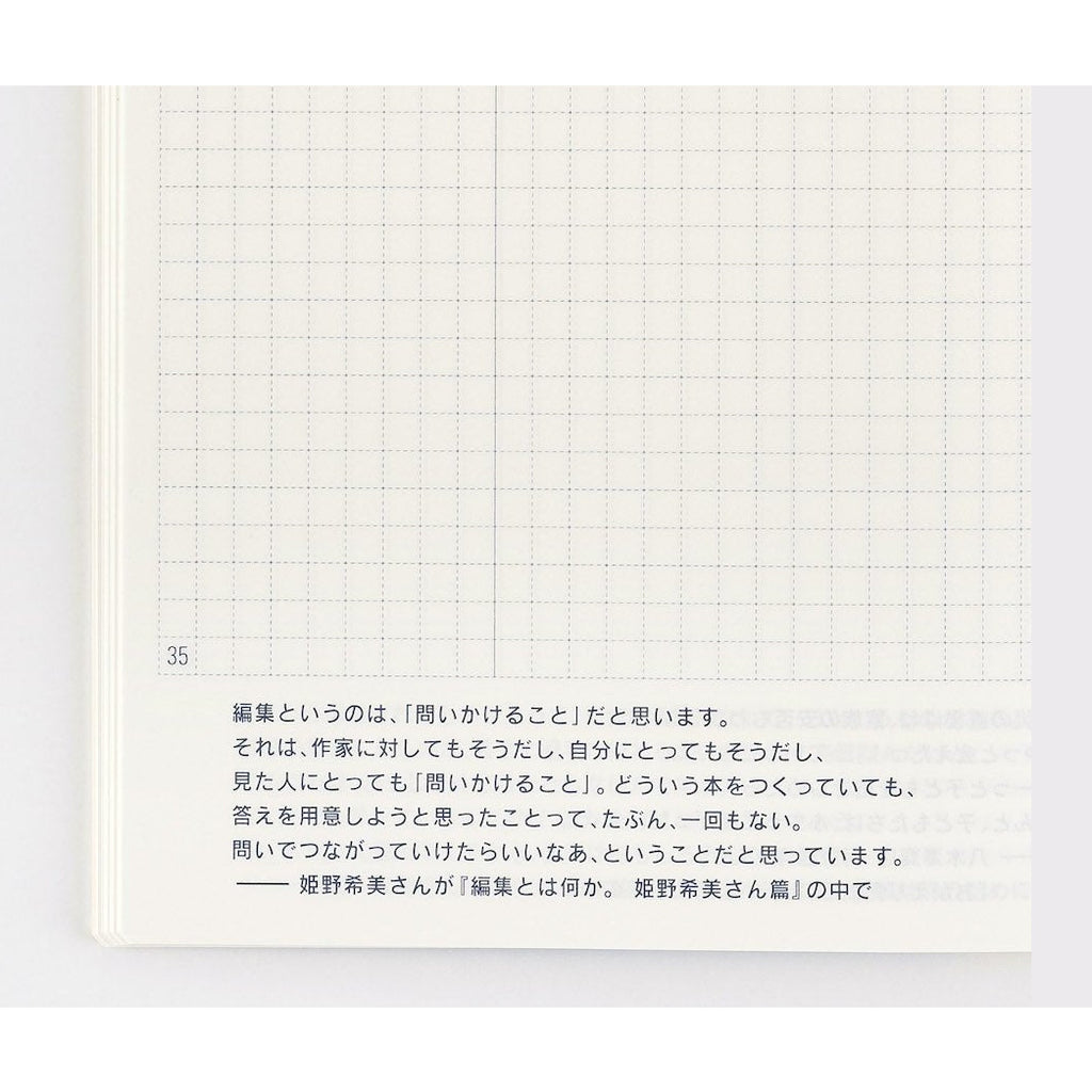 Hobonichi Techo Day-Free 2024 A6 open notebook showing blank grid pages and Japanese text