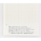 Hobonichi Techo Day-Free 2024 A6 open notebook showing blank grid pages and Japanese text
