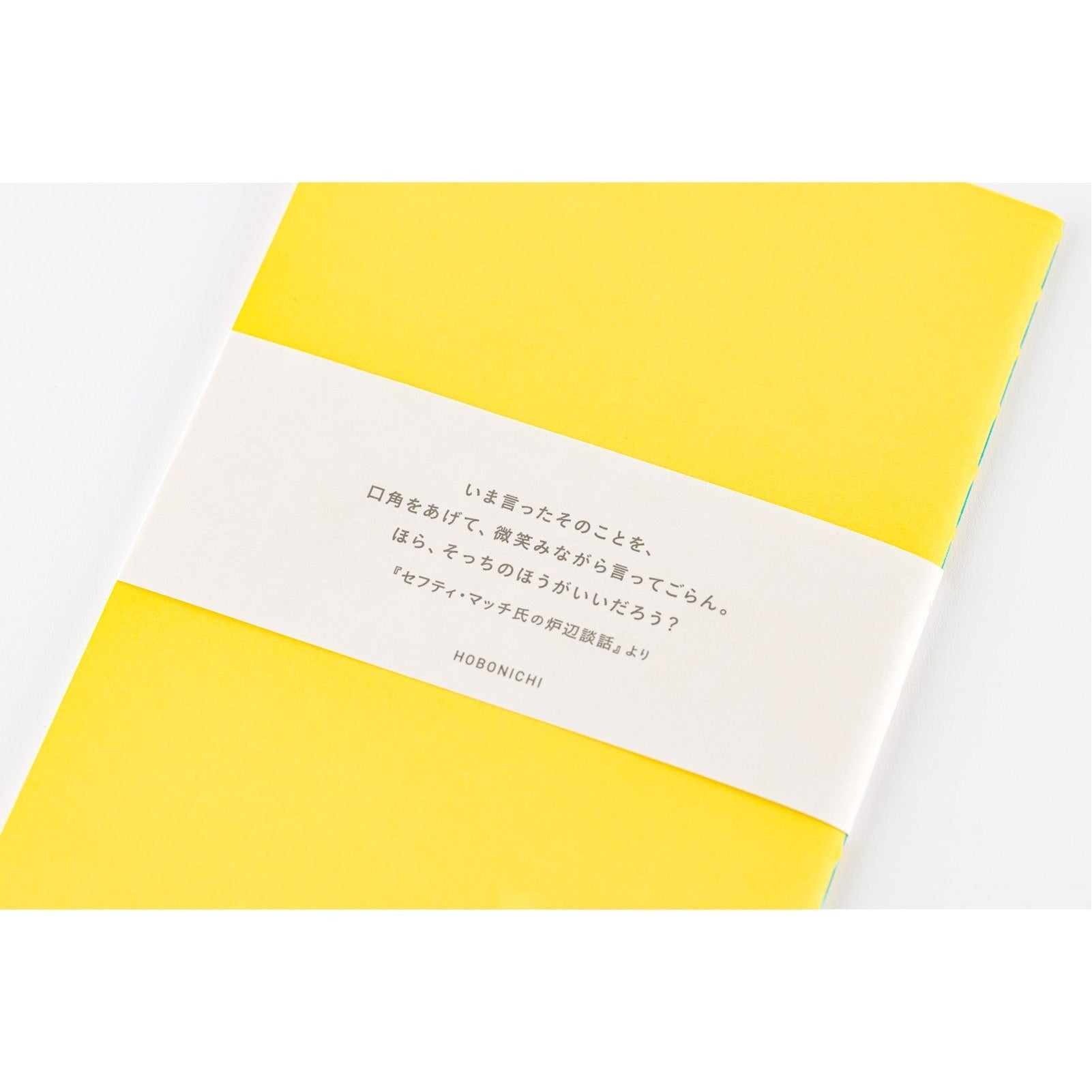 Hobonichi Techo Fireside Chat Notebook - Blank B6 Size