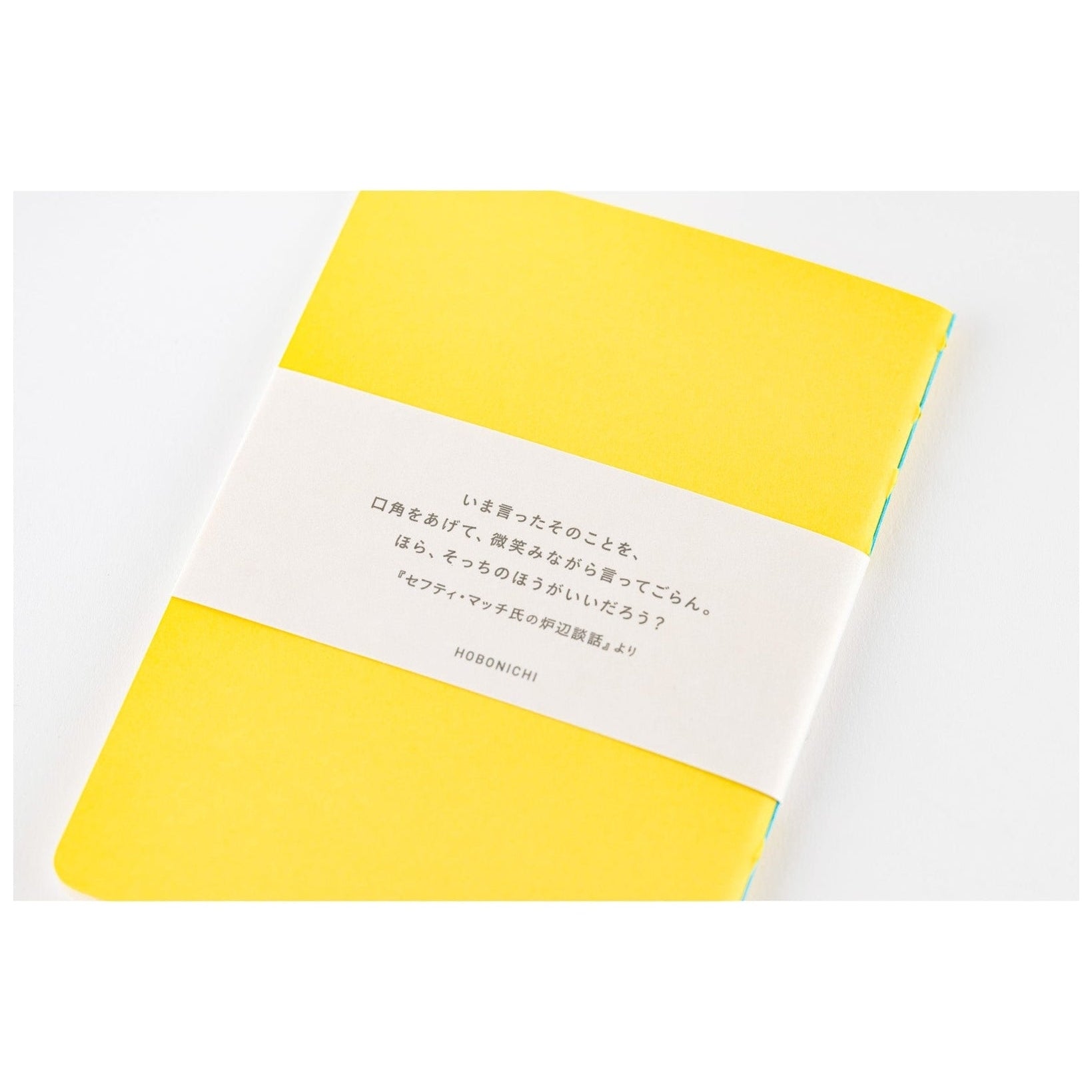 Hobonichi Techo Fireside Chat Notebook - Blank B7 Size