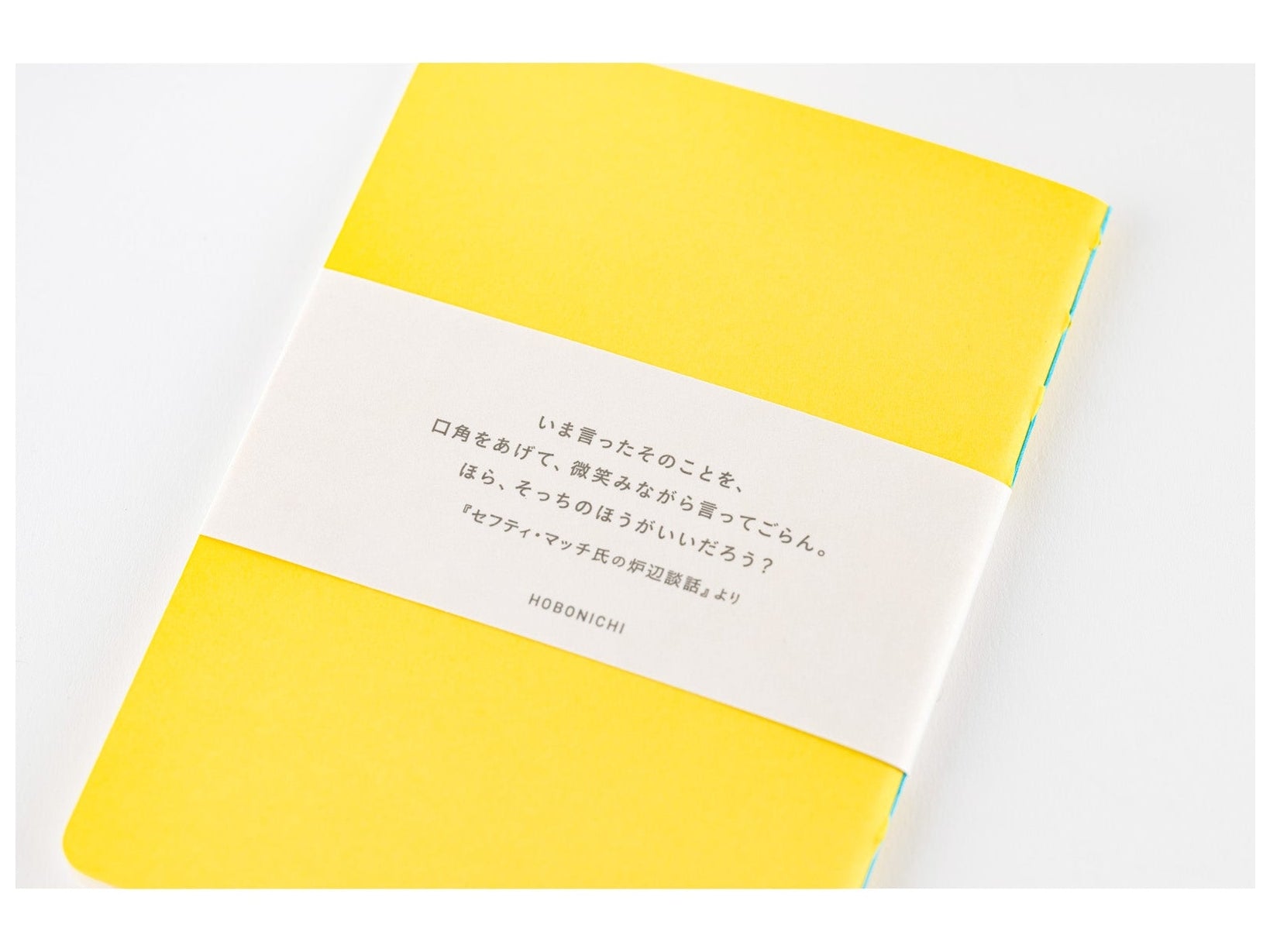 Hobonichi Techo Fireside Chat Notebook - Blank B7 Size